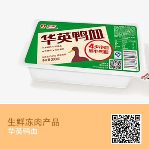 食品一物一碼行業(yè)案例